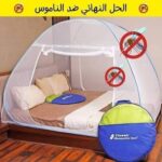 خيمة ضد الناموس كبيرة ناموسية، سرير‎