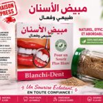 Blanchi-Dent مبيض الأسنان ينظف اللثة والأسنان