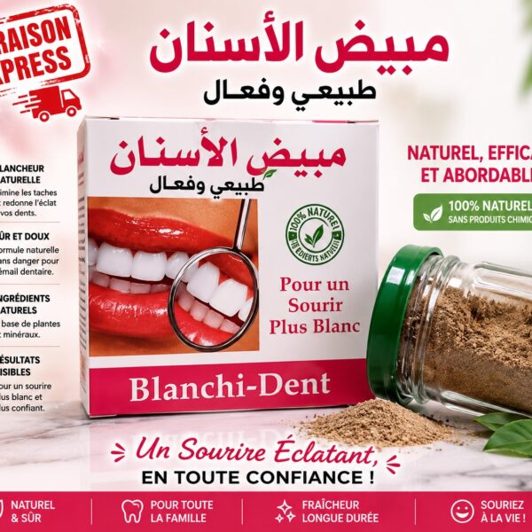 Blanchi-Dent مبيض الأسنان ينظف اللثة والأسنان