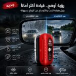 brosse pour vitres de voitureمنظف زجاج السيارة