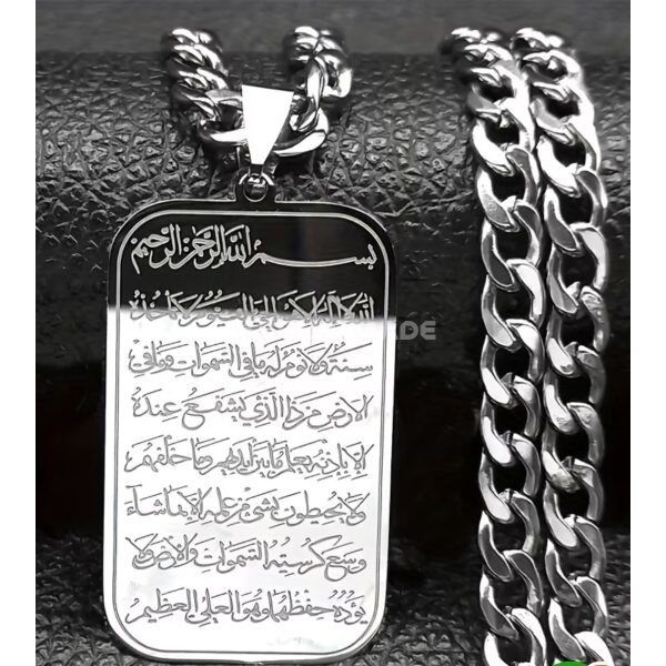Pendentif Ayat Al-Kursi en Acier Inoxydable – Collier Islamique Arabe Élégant pour Homme et Femme