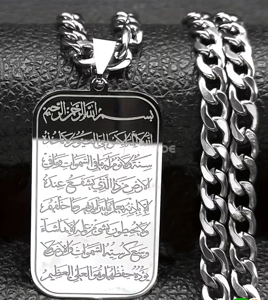 Pendentif Ayat Al-Kursi en Acier Inoxydable – Collier Islamique Arabe Élégant pour Homme et Femme (1) Pendentif Ayat Al-Kursi en Acier Inoxydable – Collier Islamique Arabe Élégant pour Homme et Femme – Image 1
