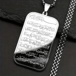 Pendentif Ayat Al-Kursi en Acier Inoxydable – Collier Islamique Arabe Élégant pour Homme et Femme – Image 2