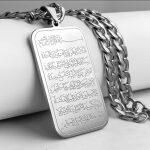 Pendentif Ayat Al-Kursi en Acier Inoxydable – Collier Islamique Arabe Élégant pour Homme et Femme – Image 3